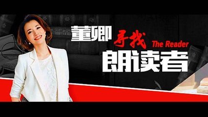《朗讀者》中余秀華 以堅韌之詩，點亮生命的尊嚴(yán)