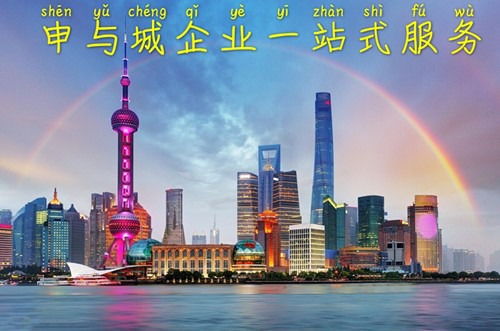上海廣播電視節(jié)目制作經(jīng)營(yíng)許可證辦理詳解 流程、難點(diǎn)與注意事項(xiàng)
