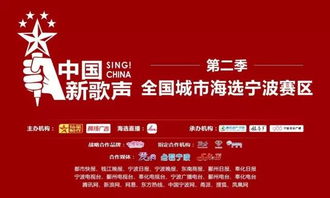 低至4.8折 天一廣場狂歡年中慶 還有寧波音樂節(jié)和中國新歌聲潮爆全城