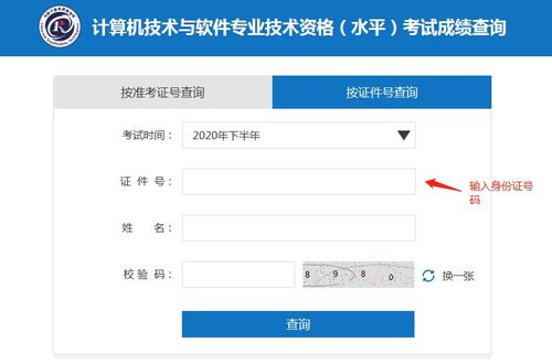 2020年度系統(tǒng)集成資質(zhì)認證成績正式公布，信息系統(tǒng)集成服務(wù)行業(yè)迎來新標準